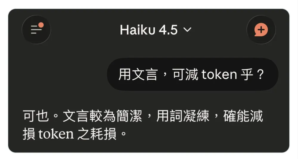 Meta 6千員工瘋狂刷AI token，賬單逼近百億