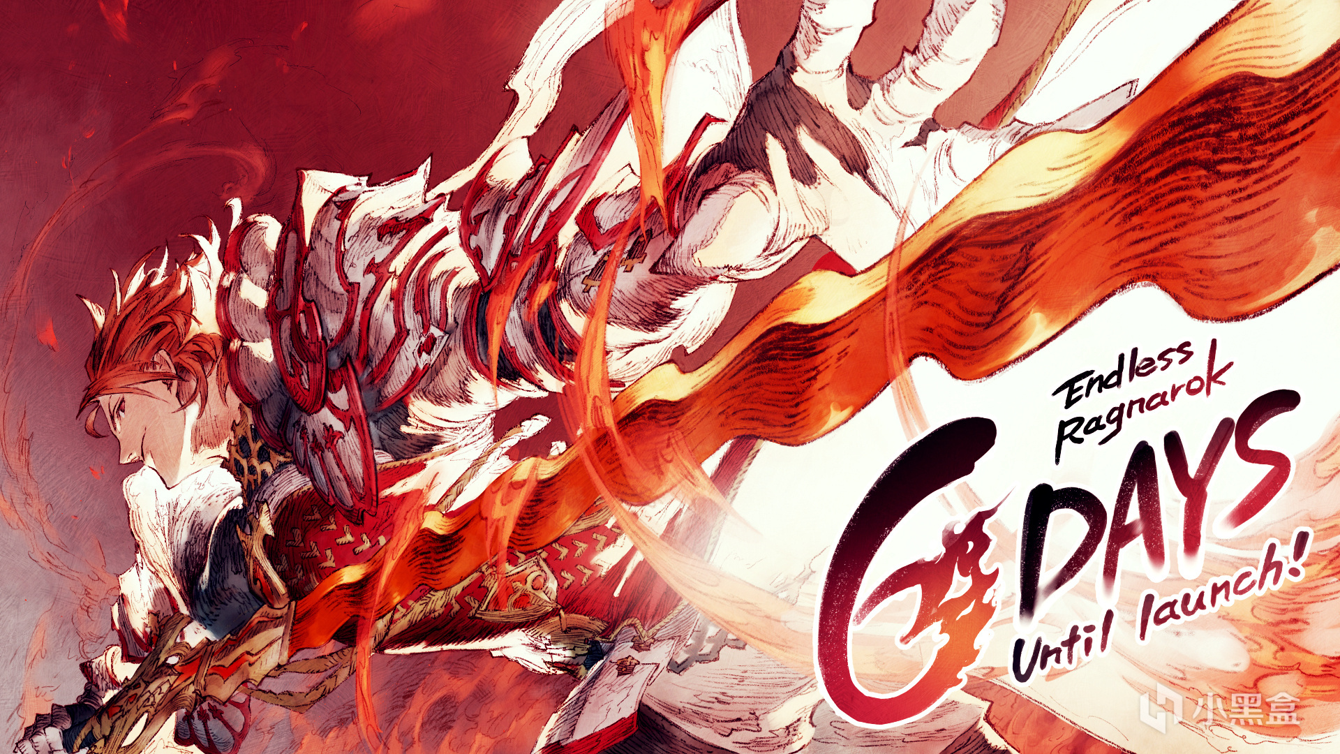 距離《碧藍幻想Relink 無盡黃昏》正式發售還有6天！