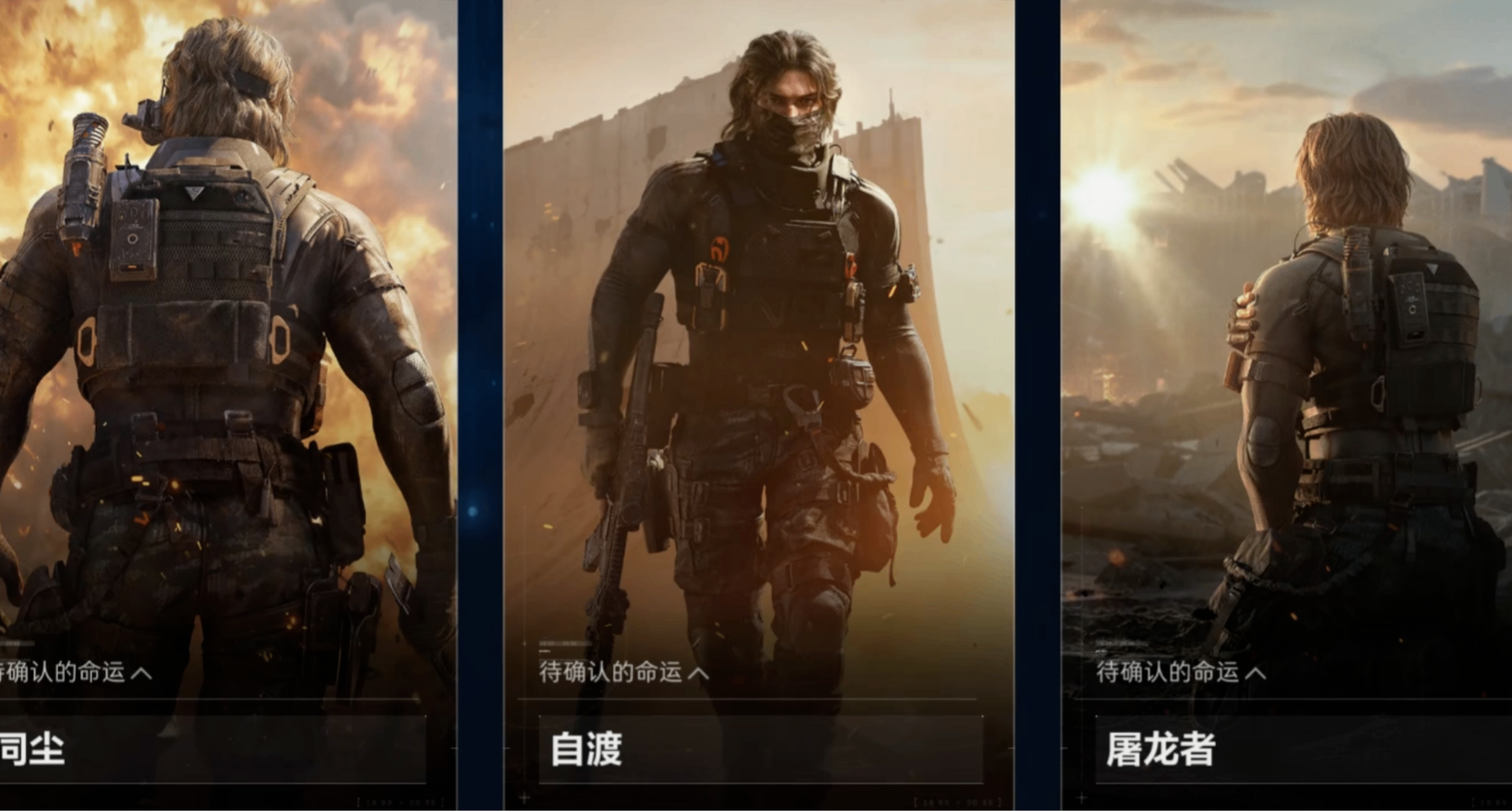 【三角洲行動】靜默行動：3種結局速通獎勵攻略