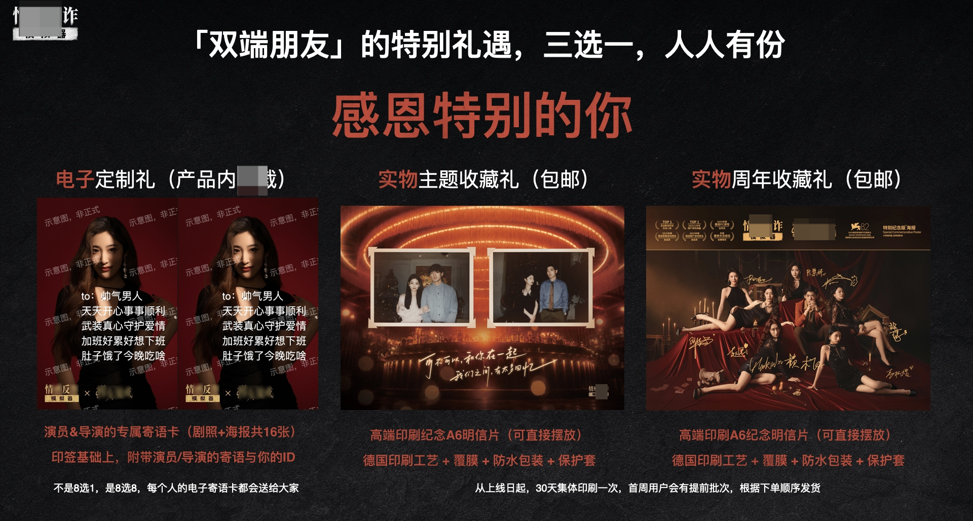 关于情感反诈模拟器移动端：双端福力的具体介绍