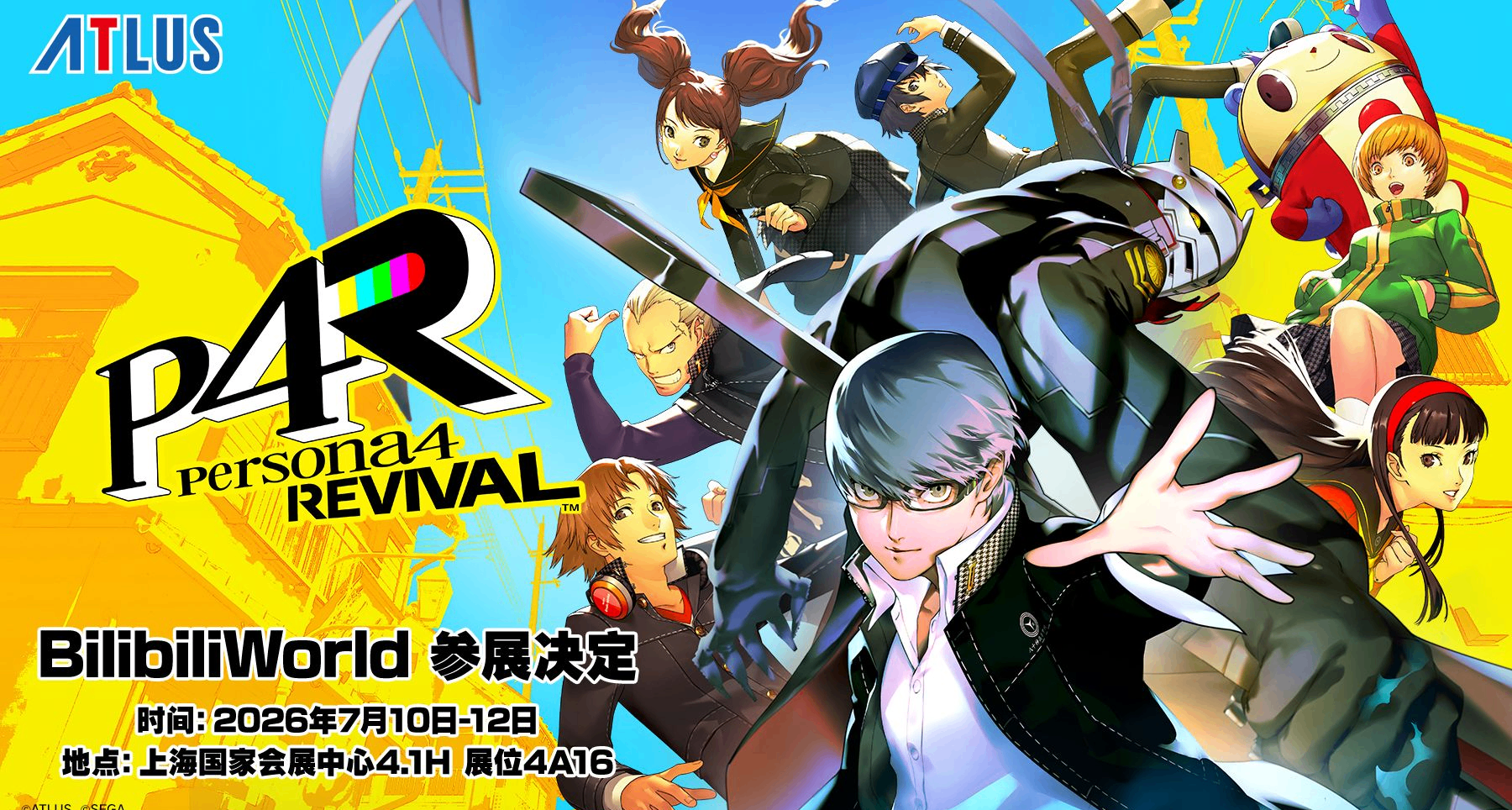 《女神異聞錄4 Revivial》《全面戰爭：戰錘40000》亮相BW2026！