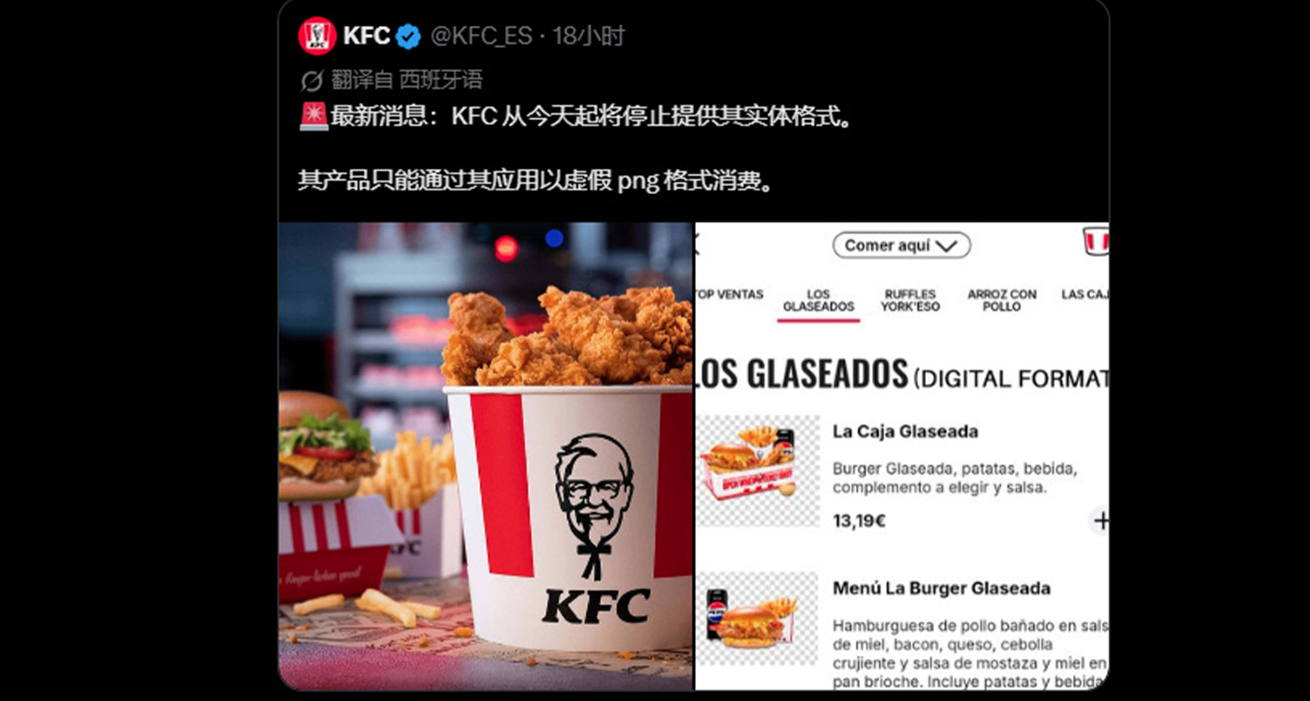 索尼取消實體光盤後，引起全網羣嘲紛紛用玩梗表達不滿
