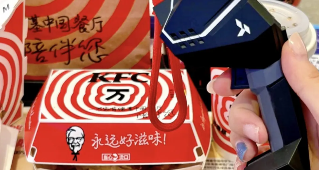 V我50變成“V瓦50”？手瓦的第一次聯動就被玩成了全網熱梗