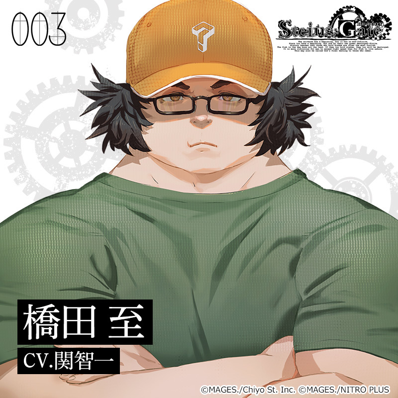 《命运石之门：重启》角色介绍