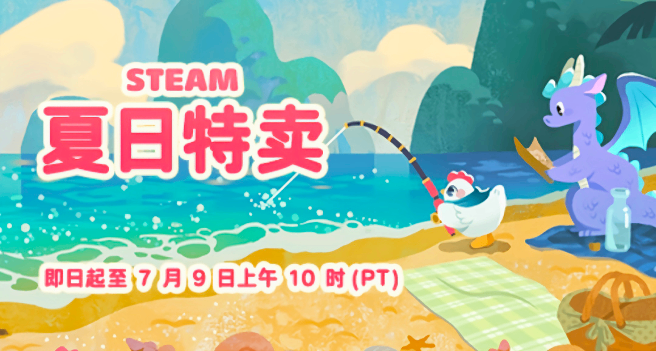 夏促過半卻看膩了大作？不妨試下這些便宜又好玩的精品佳作！