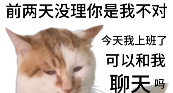 上班秒回，下班失联：这届打工人把摸鱼玩成了哲学