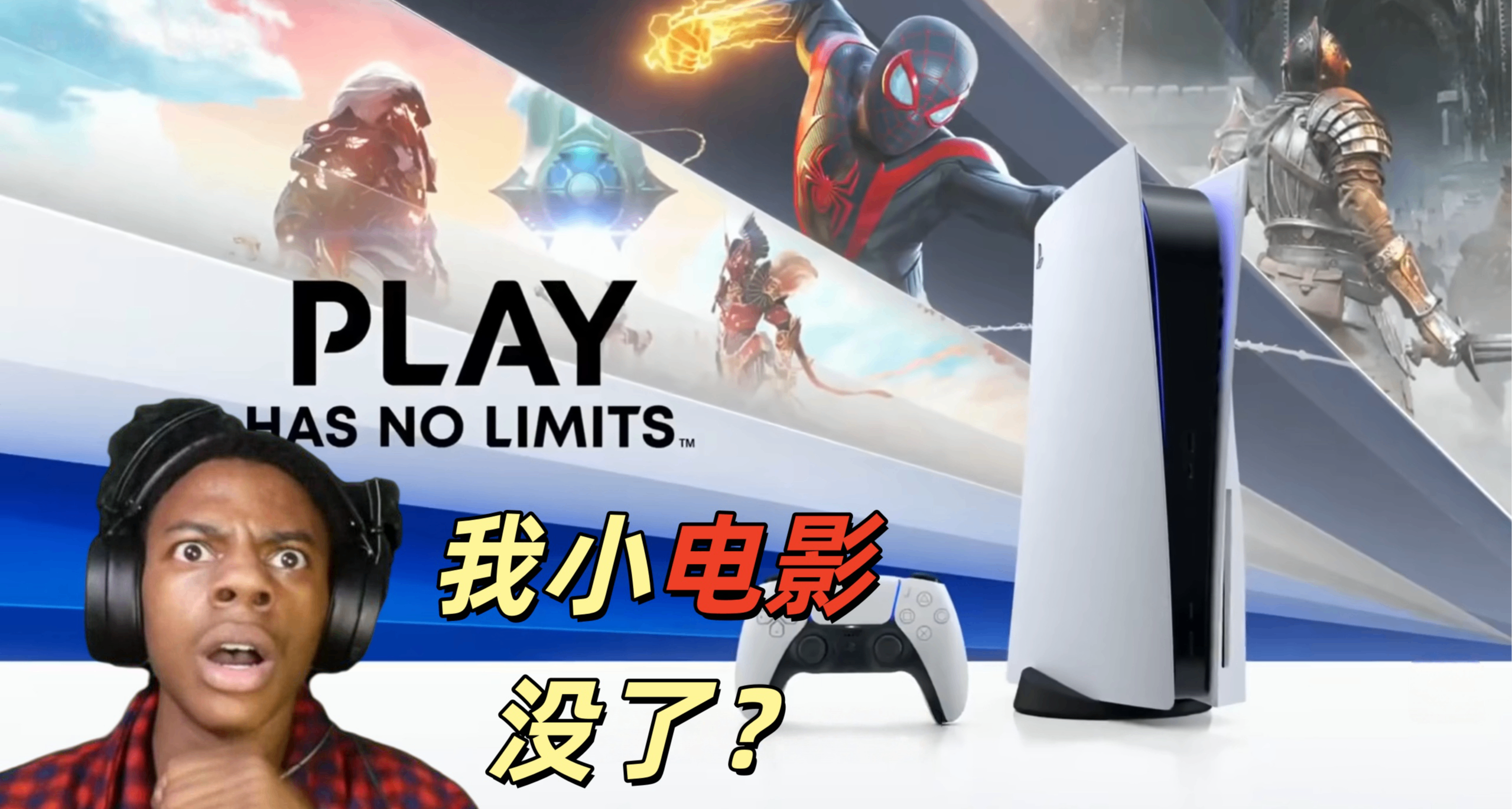 取消光盤，數字遊戲也不安全？索尼下架500+部已購影視，無退款