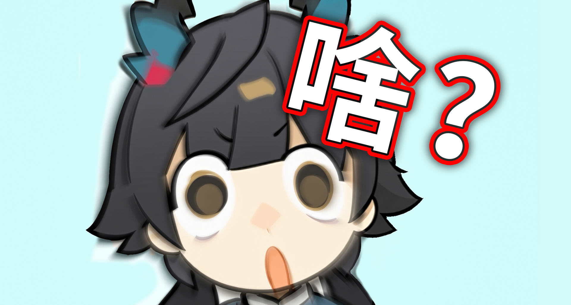 火遍全網的啥子龍陳千語，咋就成了新的二遊表情包之王？