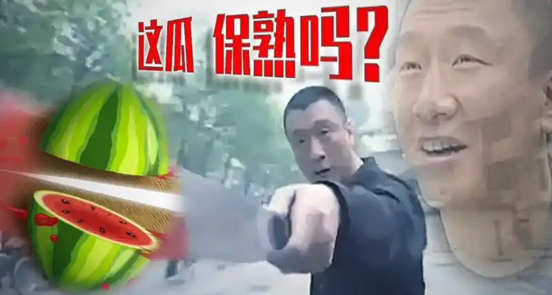 隔夜西瓜真的是“细菌炸弹”吗？