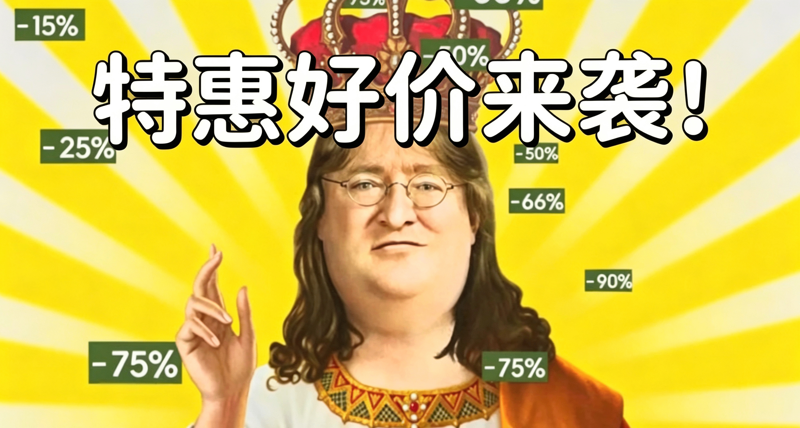 最低0.5折！抓緊入庫！超多新史低！夏促查漏補缺百款遊戲打骨折！