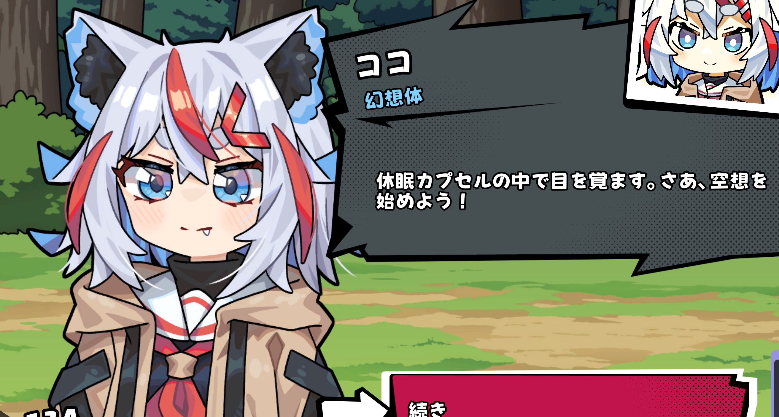 給遊戲中的玩家角色畫了新立繪w