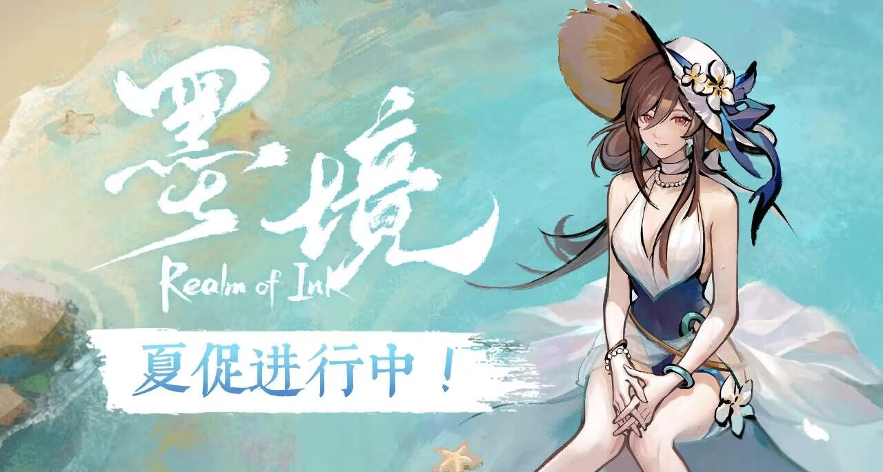 借钱发工资、游戏下架、打赢复活赛，现在它给大家免费送泳装啦！