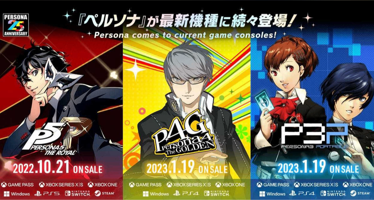 外媒放話：沒有任何一款 RPG 需要超過 40 小時，除了女神異聞錄