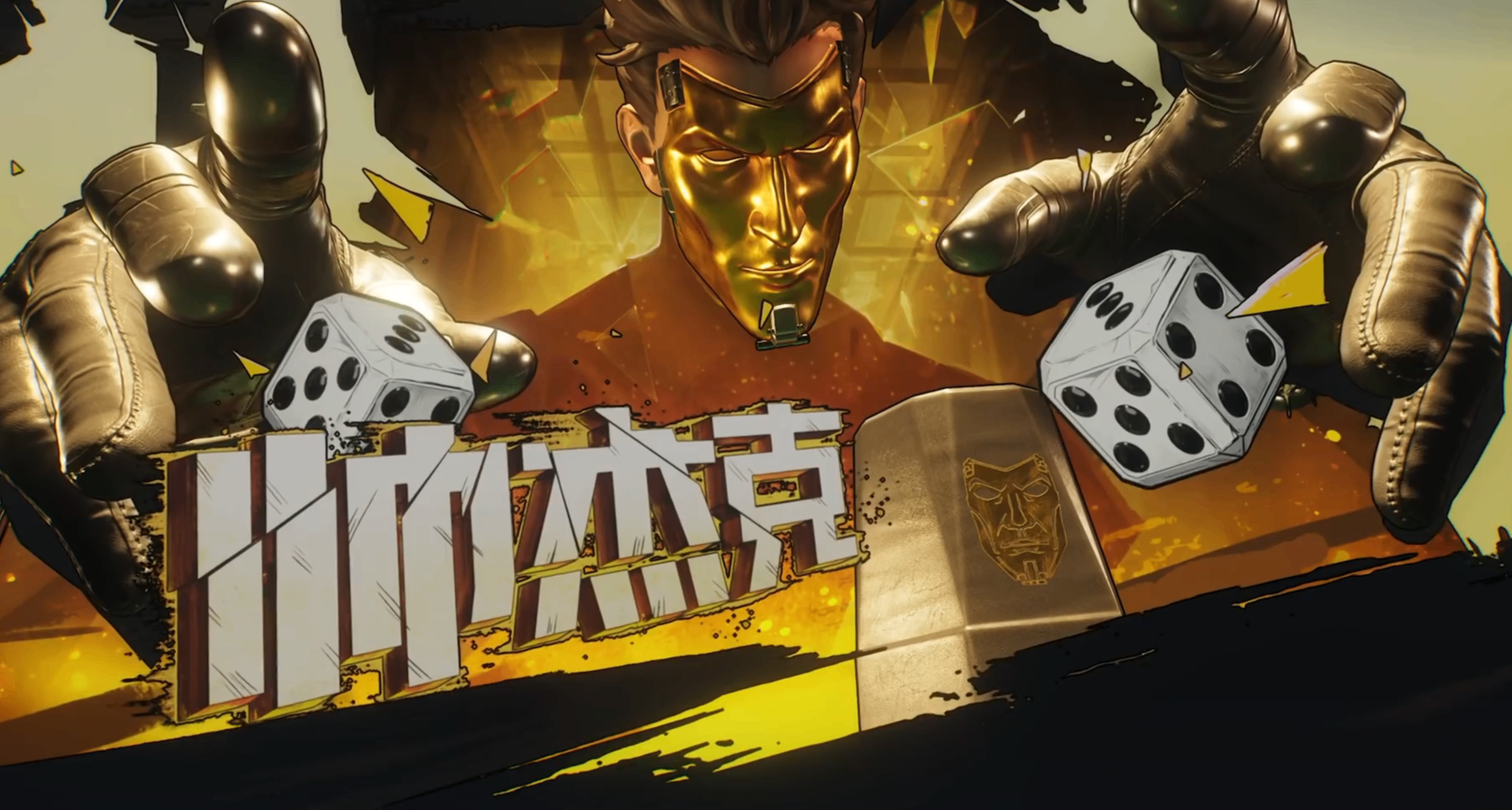 【逆戰未來】銷金之城boss怎麼打？一文給你全部解惑