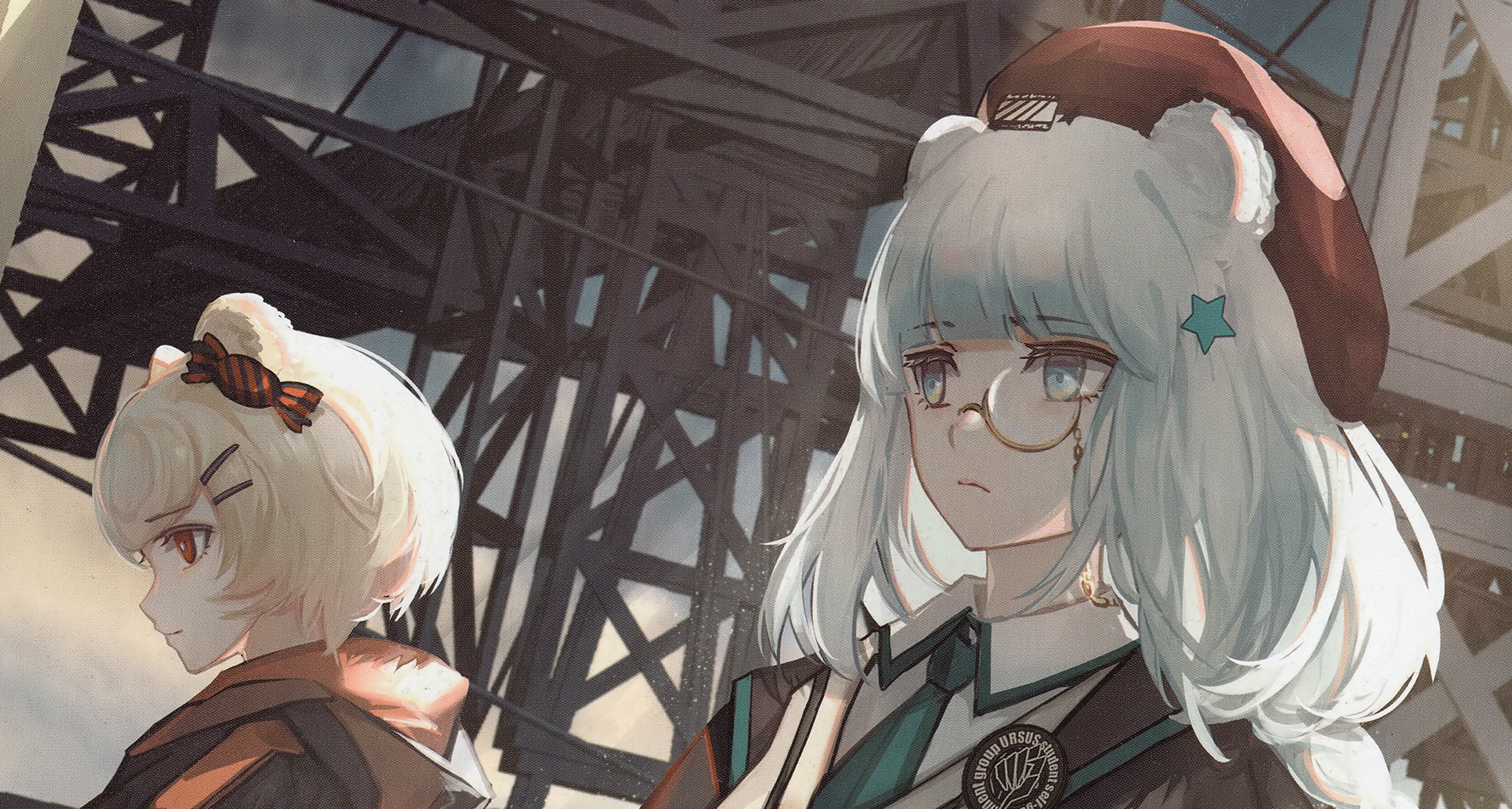 《明日方舟官方美術設定集VOL.1》RESET版 （下）