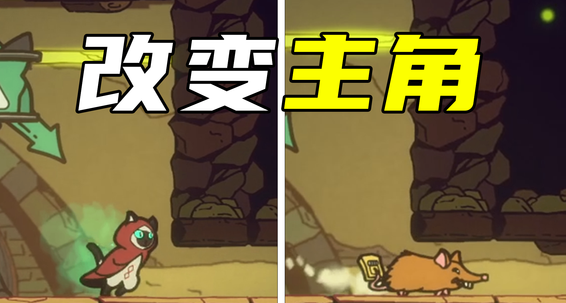 我做了一款“很怪”的类银游戏？！