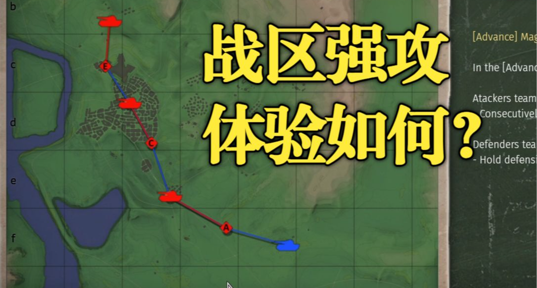 《战争雷霆》的新模式再次反映了游戏现在的问题