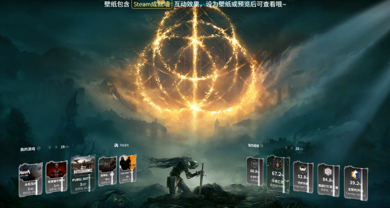 什么叫你夏促忘记买壁纸引擎，然后现在满世界急着找平替？