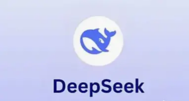 DeepSeek正自研AI推理芯片，减少对英伟达华为依赖