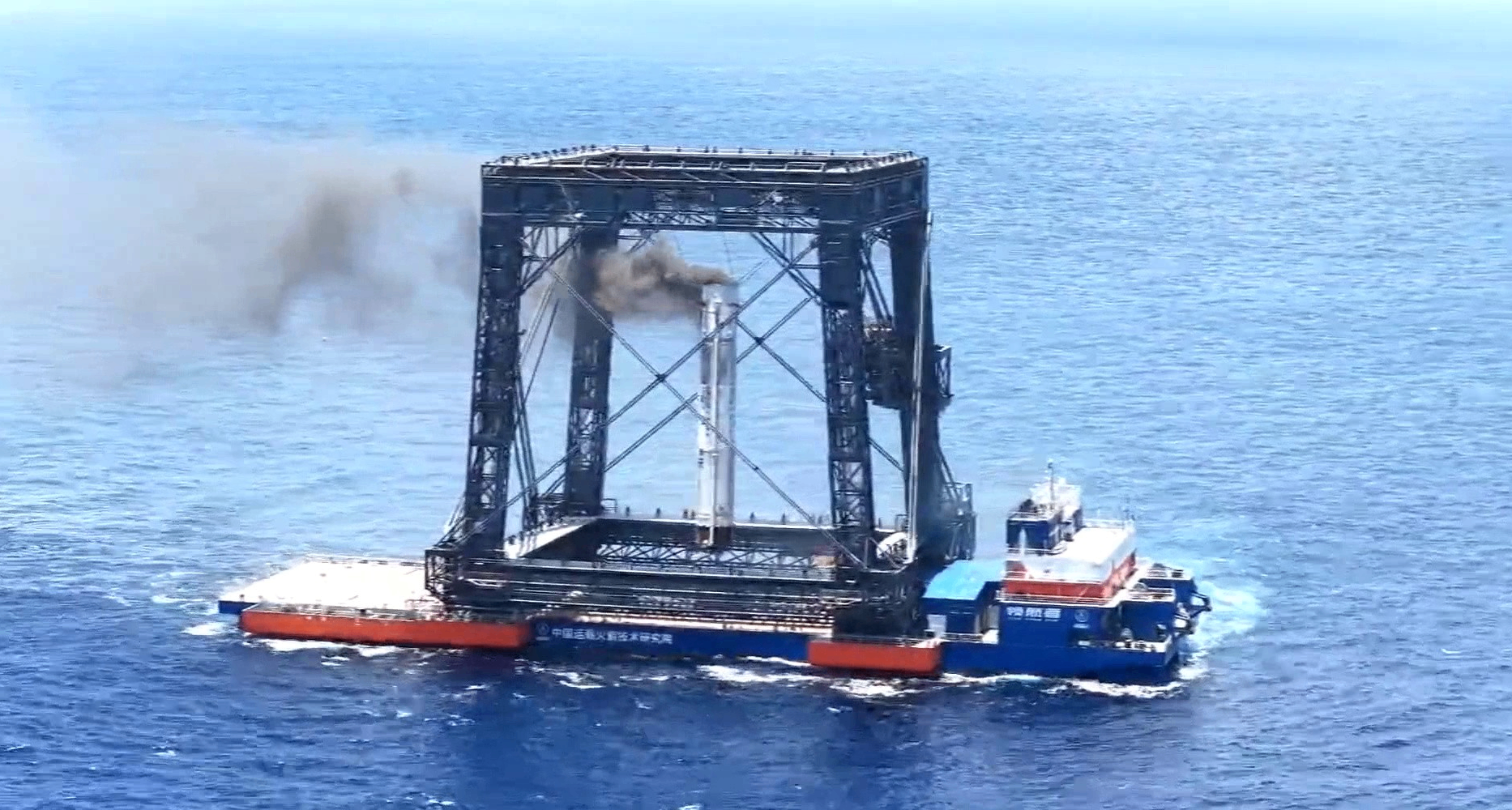 長征十號乙全球首次海上網系回收成功