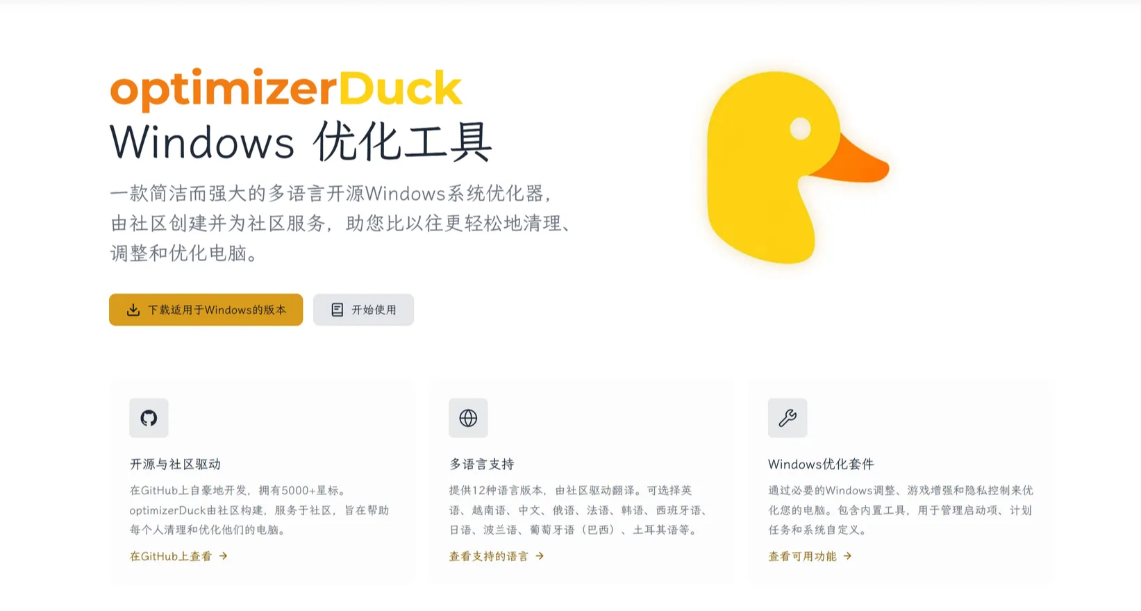 口碑这么好？5000+星标！精细化管控200+系统服务，界面非常友好！