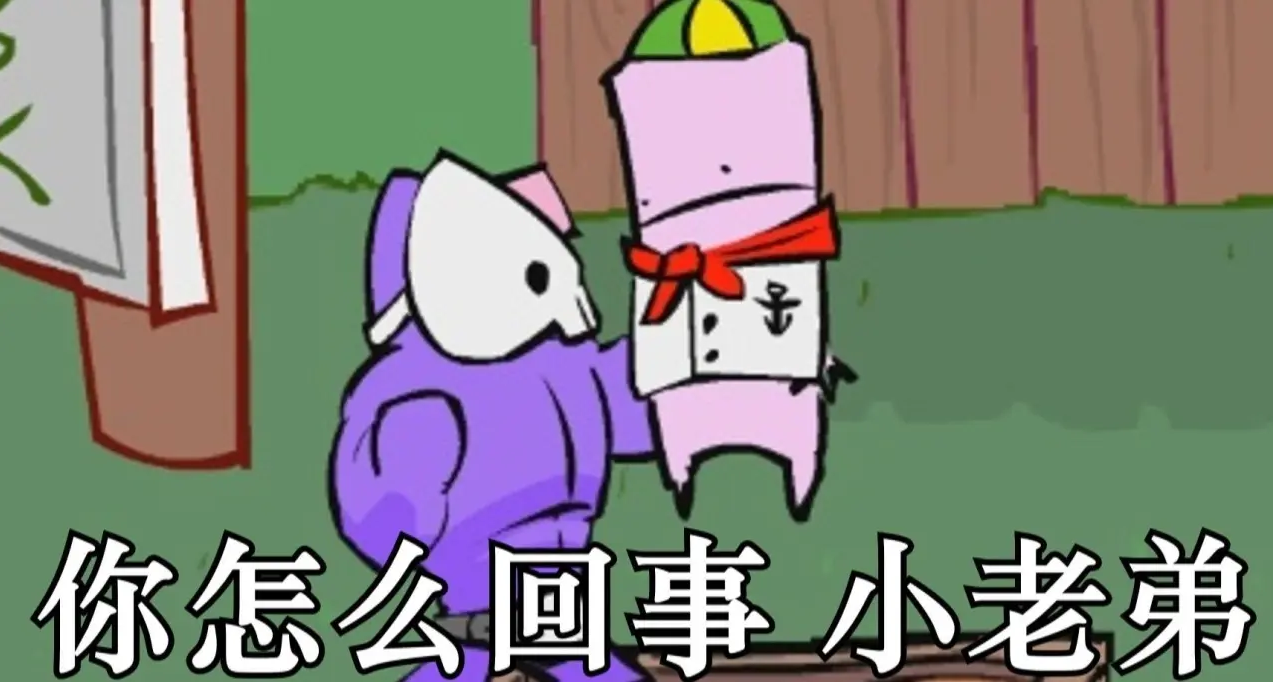 你是說，你把魔丸調成了靈珠