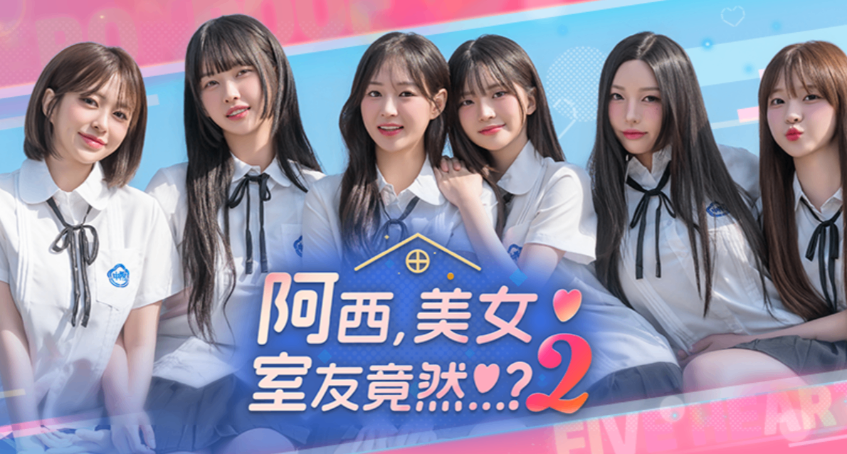 買遊戲送實體寫真集？十位美女主演ChinaJoy齊亮相！
