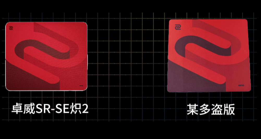 20元的卓威同款鼠标垫，真能平替300元的正版？