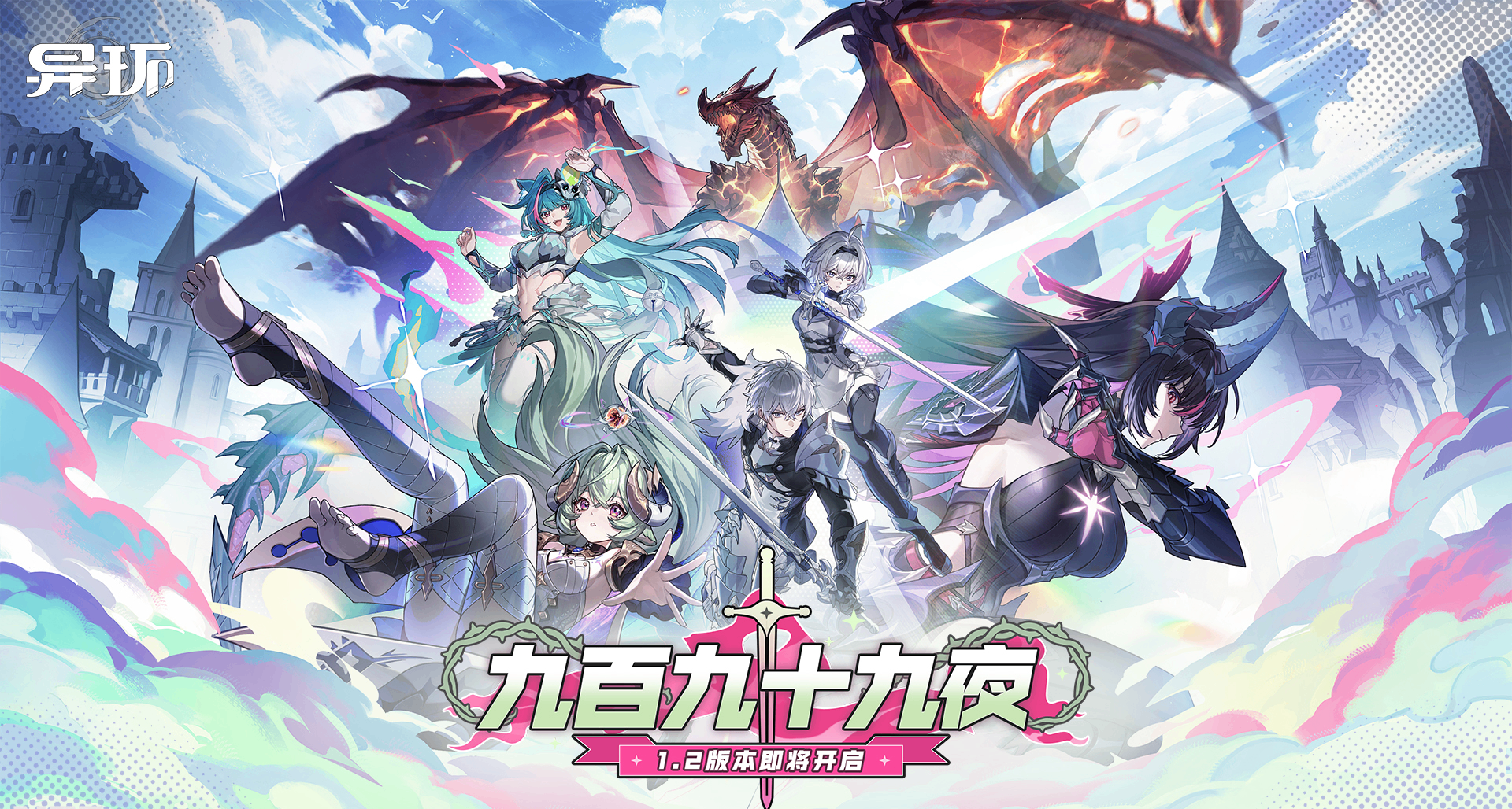 《異環》累計流水突破14億元！官方渠道流水佔比超過60%