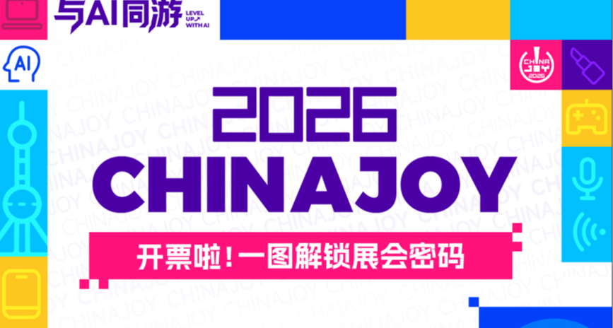 沒時間爲BW感到惋惜了，因爲接下來登場的是Chinajoy！！