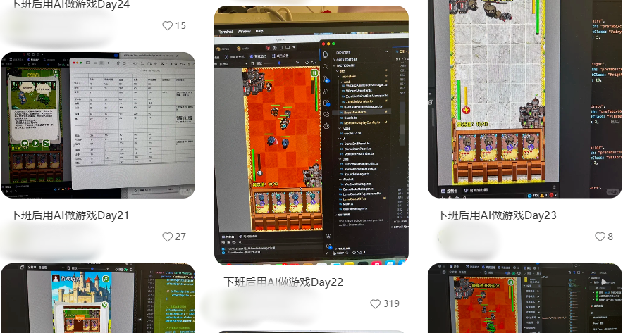 當人人都能用AI做遊戲之後