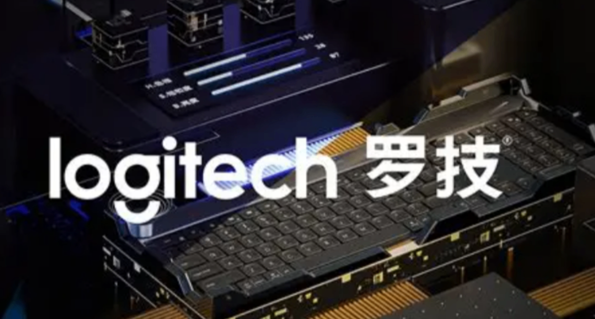 “我降价你就像x一样买”事件处罚结果：罗技被罚款20万元！
