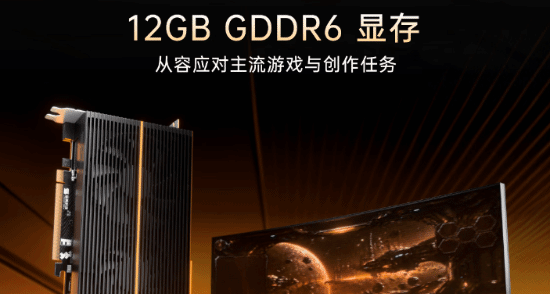 首款國產全自研高性能顯卡 LX 7G100 即將開售！僅需 2688 元！