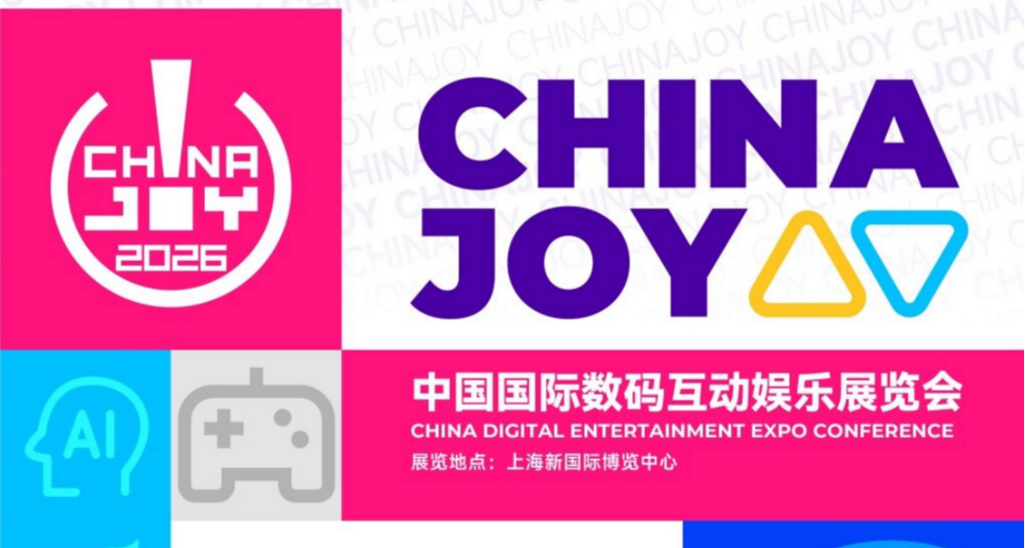 不知道ChinaJoy怎么逛？我把3年总结的逛ChinaJoy焚决都教给你！