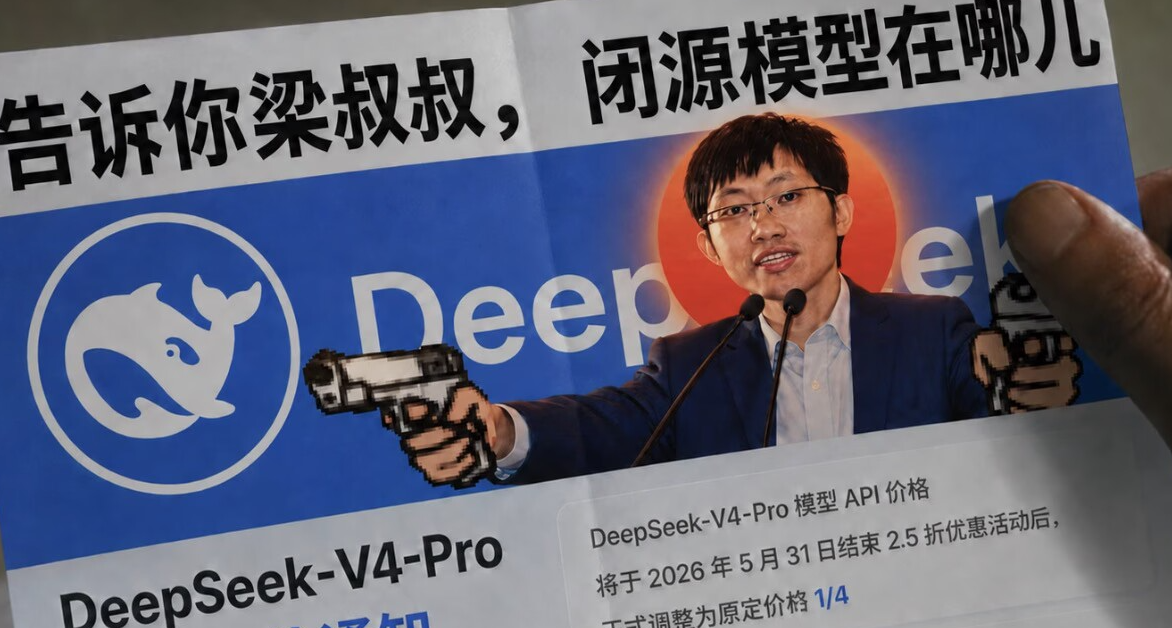 據悉DeepSeek準備提交IPO申請