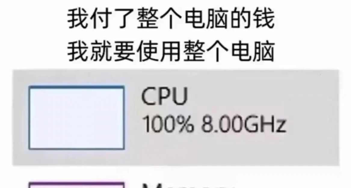 臺積電少了個大客戶，Intel Nova Lake 九成自產