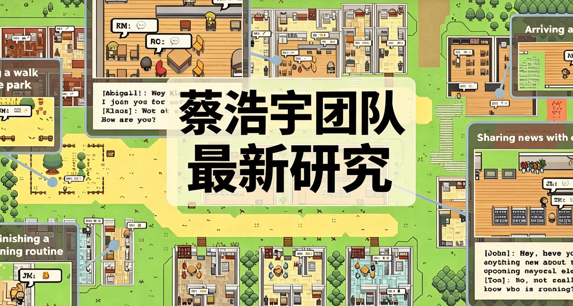 復旦博士COSER牽頭，蔡浩宇AI團隊的最新研究給我整笑了