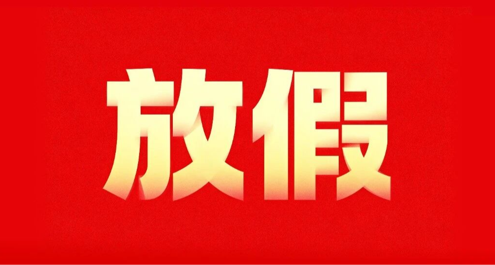 游戏公司不卷加班，开始卷“放假”了