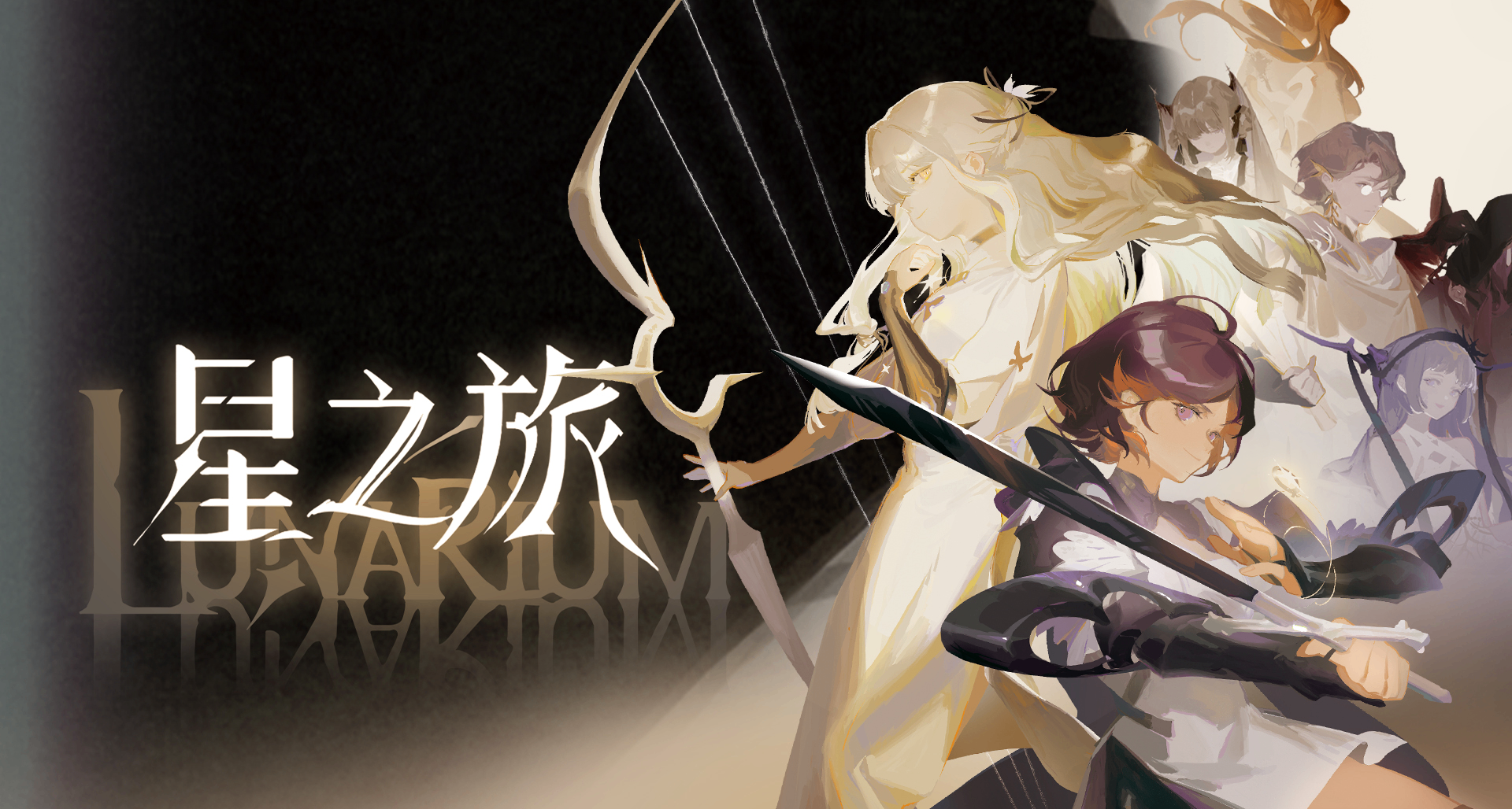 白毛少女X红毛骑士的贴贴？双女主的ARPG能玩出什么花？