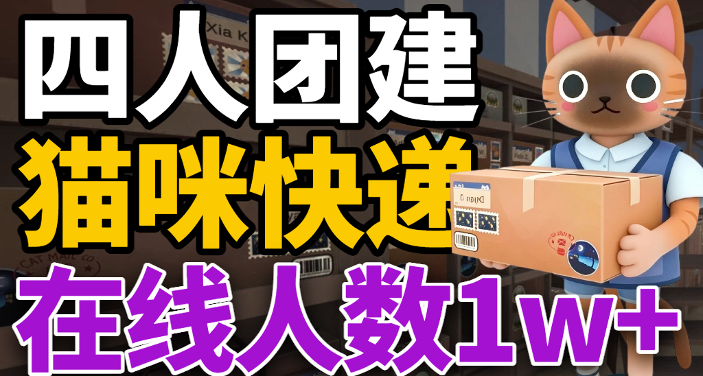 猫：人，你可以犯错