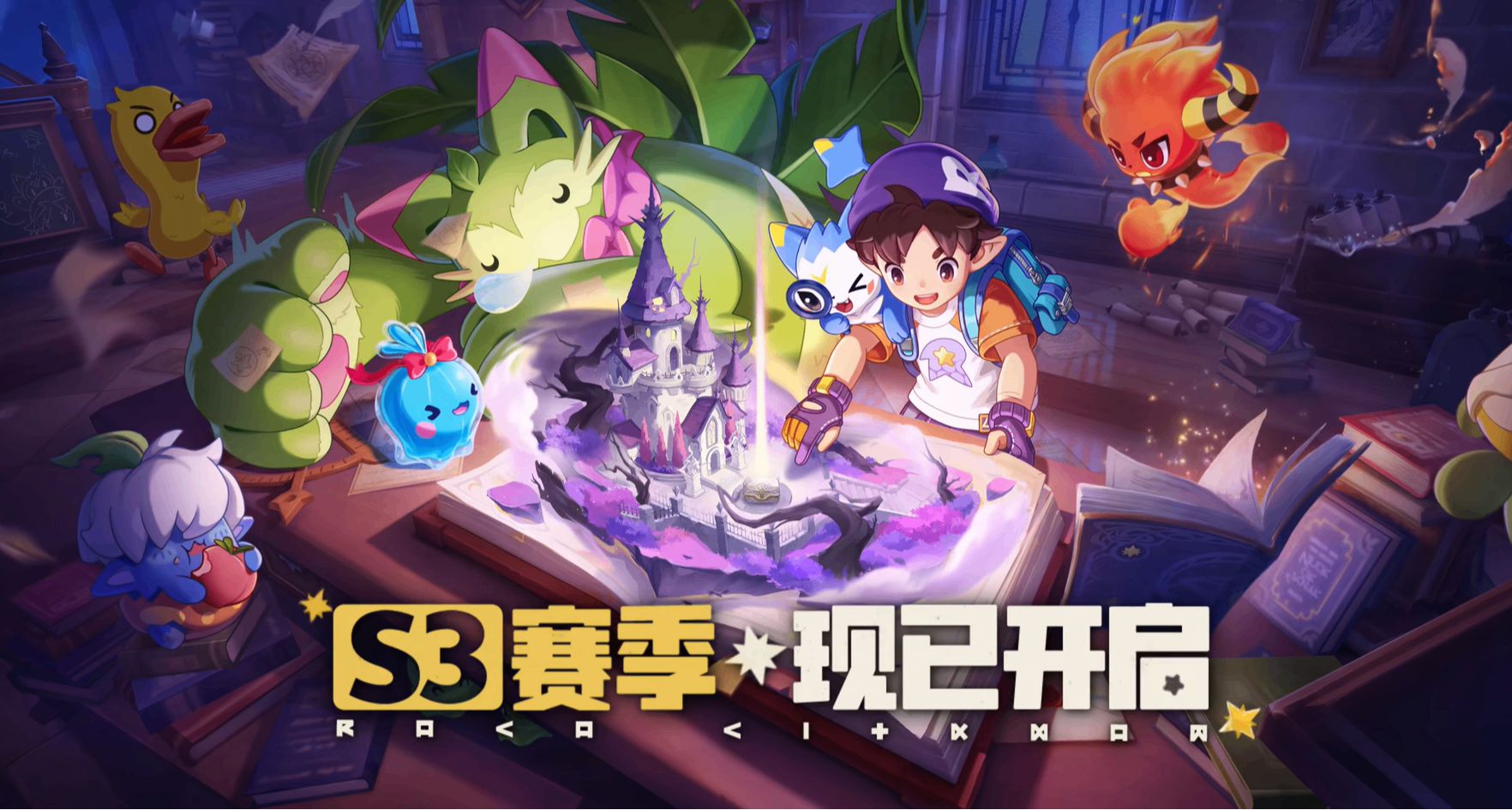 《洛克王国：世界》兑换码领取炫彩蛋、祝福项坠、棱镜球