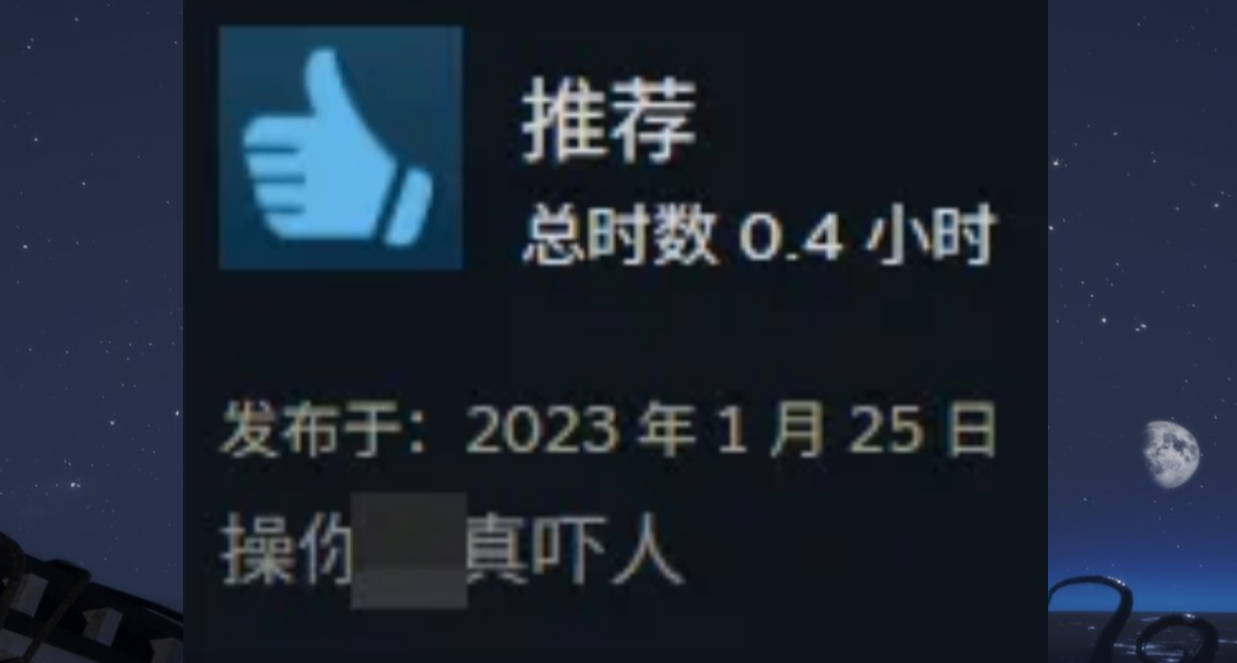 人人都说