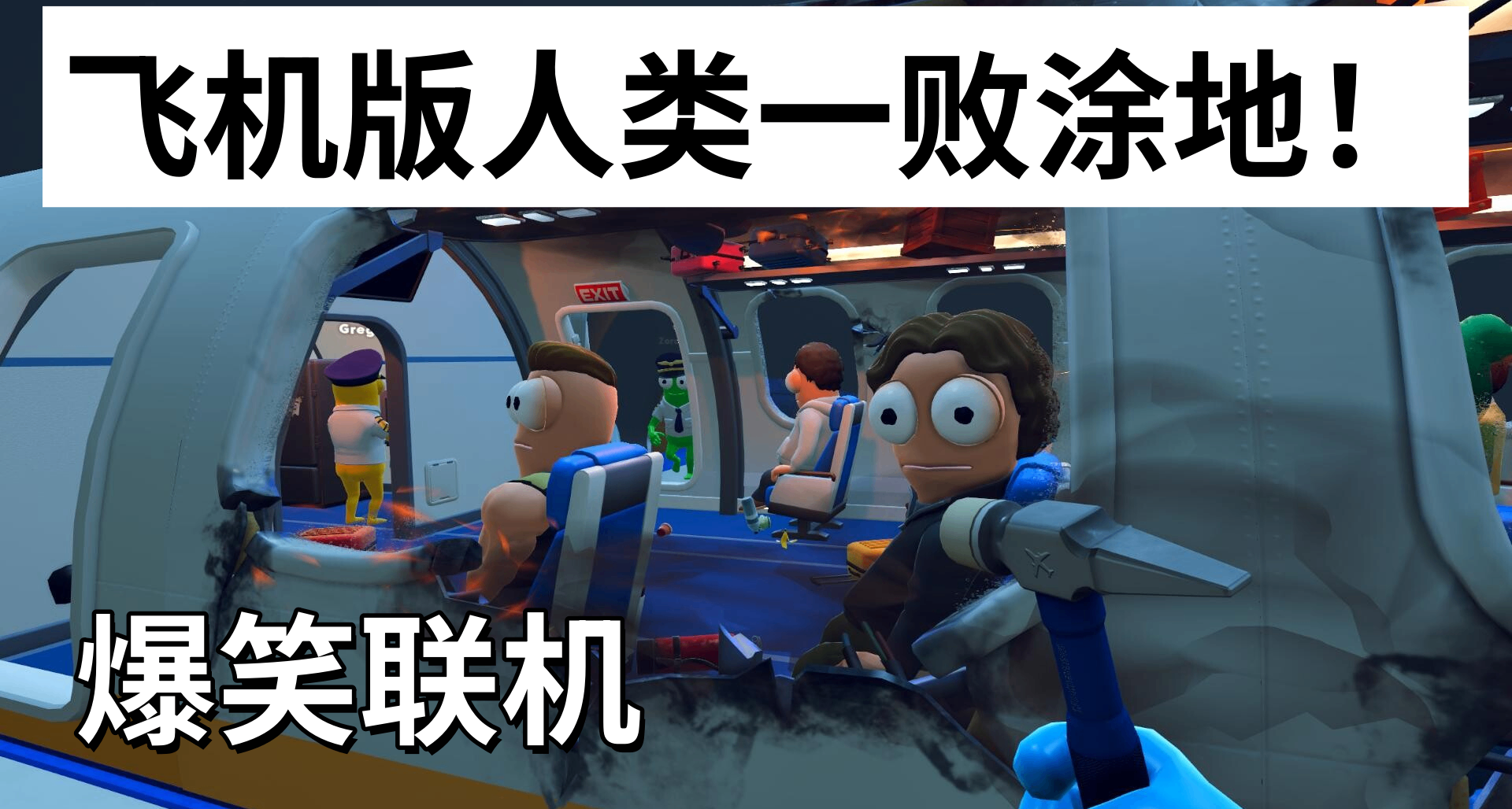 避雷這家航空公司！全球最爛航空簡直胡鬧[cube_doge]