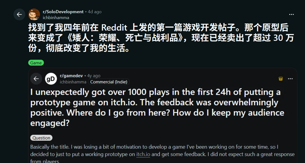 你买游戏的钱被三七分成，开发者怎么才拿七成啊