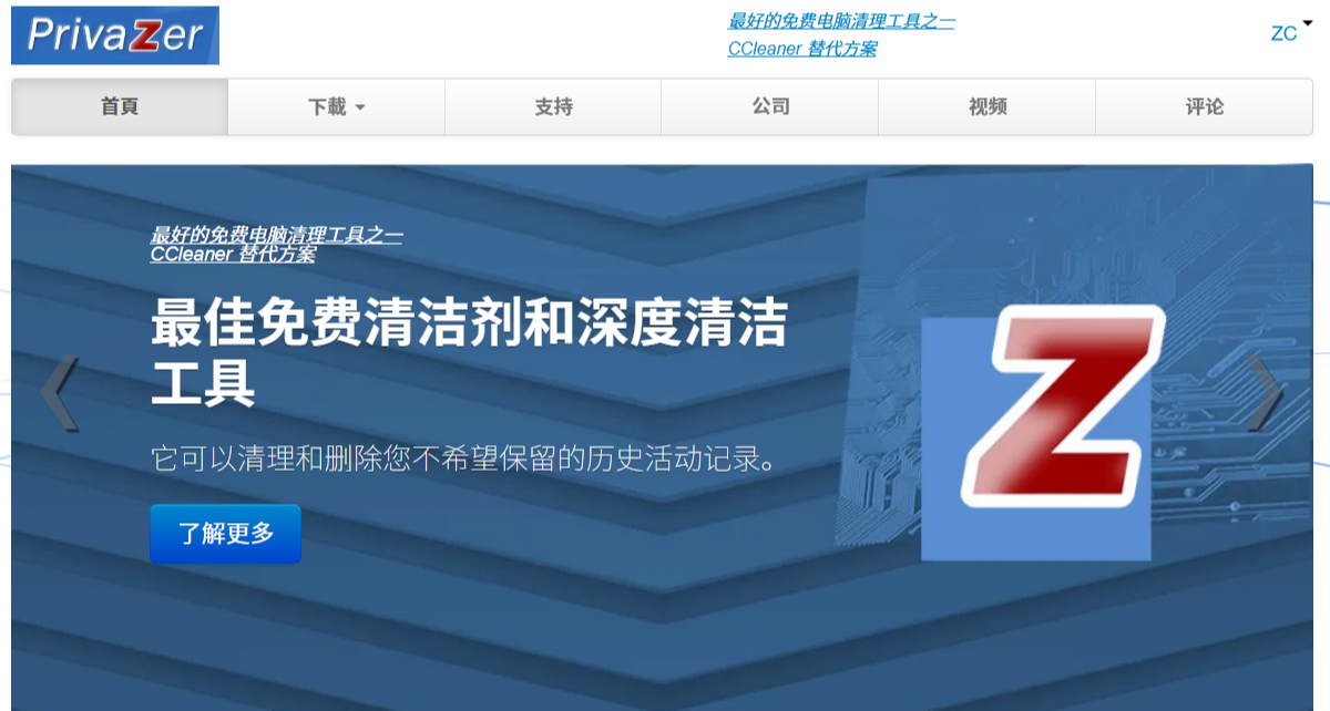 电脑越用越卡？我用这款免费工具，一口气从C盘挖出50G垃圾