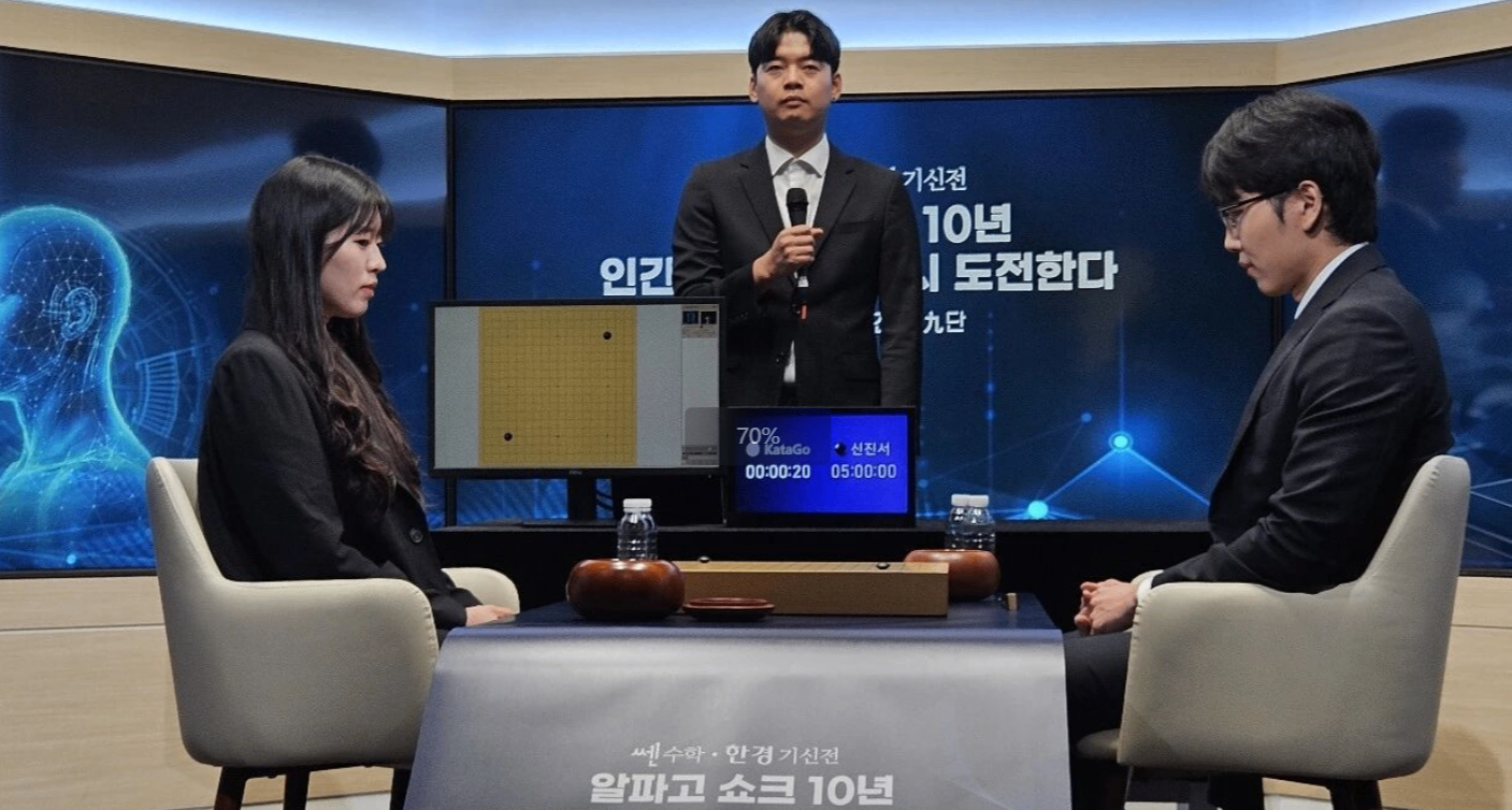 世界第一棋手申真谞挑战围棋AI，受让两子告负! 柯洁直言让2子稳输
