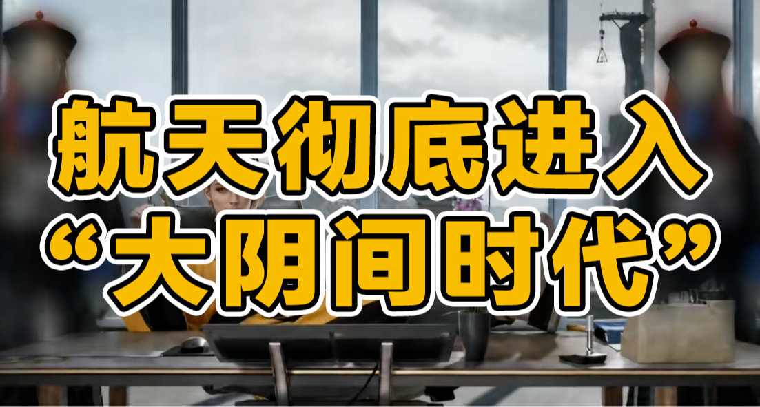 【三角洲行动】航天彻底进入“大阴间时代”各类阴间玩法层出不穷