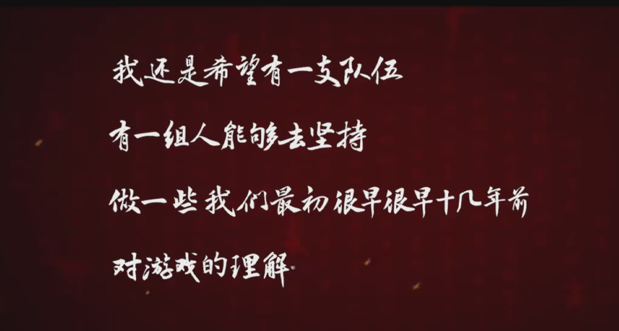 《九阴真经：修仙》确认参展 2026CJ，武侠同展