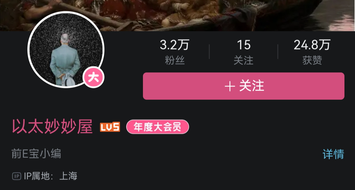 离开Epic后，E宝终于公布新去向！