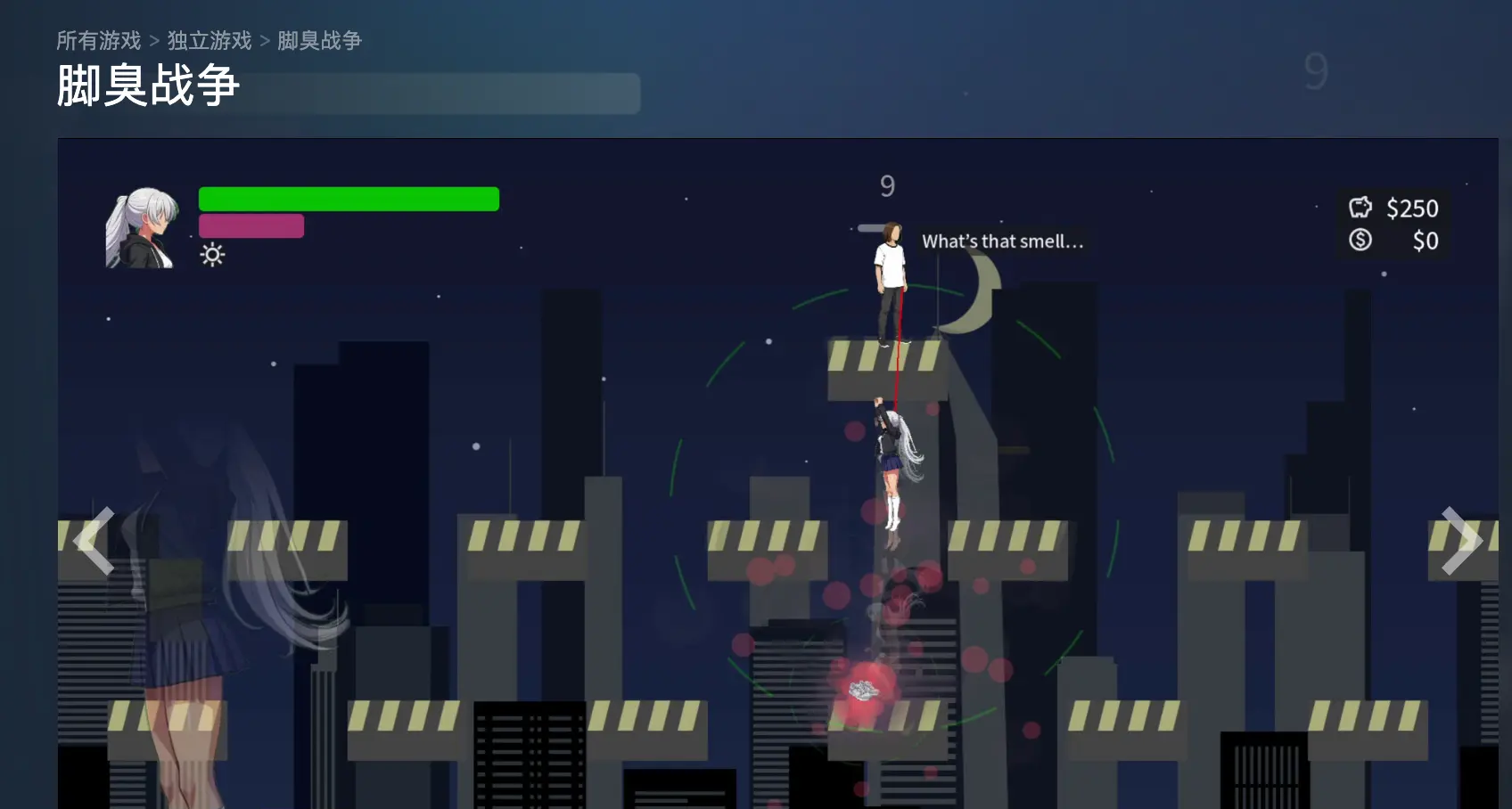 太带派了老铁！2D平台冒险游戏《脚臭战争》登陆Steam